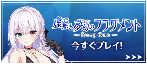 公式サイトはこちら